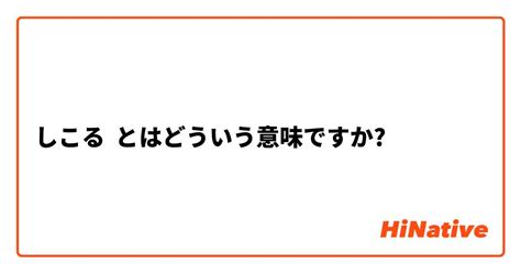 mfs ネットスラング|mfs】とはどういう意味ですか？ .